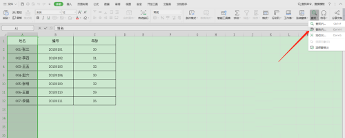 Excel怎么批量删除电子表格中不同的文字 Excel快速替换不规则字段方法插图1