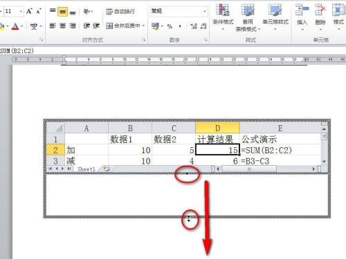 Excel表格导入Word不能全部显示怎么办 Excel表格导入Word全部显示方法插图1