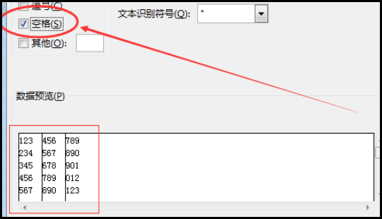 Excel怎么分割一列单元格的内容 excel表格分列操作方法插图3