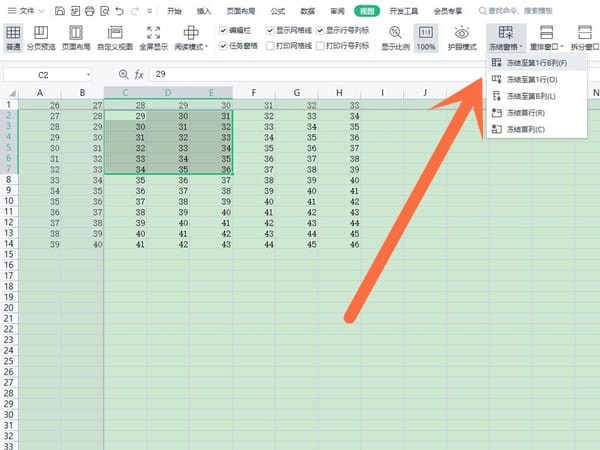 excel怎么锁定行列不动 excel锁定行列不动方法插图1