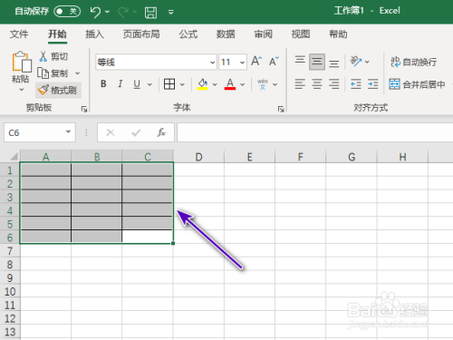 Excel2021怎么修改边框颜色？Excel2021修改边框颜色教程插图