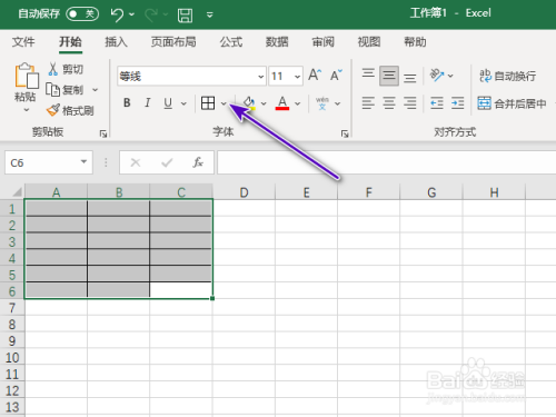 Excel2021怎么修改边框颜色？Excel2021修改边框颜色教程插图1