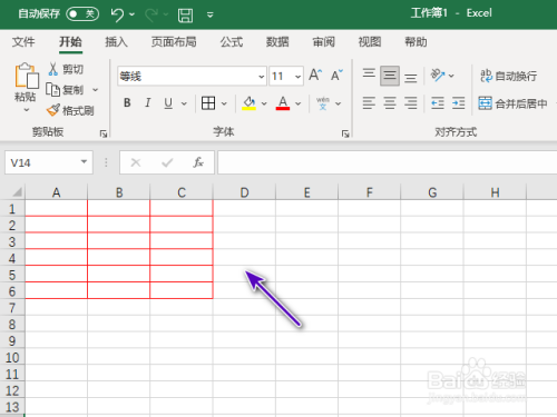 Excel2021怎么修改边框颜色？Excel2021修改边框颜色教程插图4