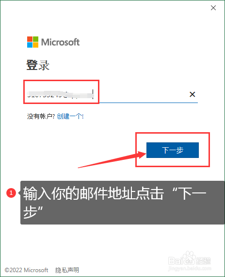 Excel2021怎么与其他人共享工作簿？Excel2021与他人共享工作簿教程插图4