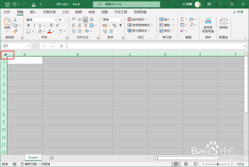 Excel2021如何设置相同的列宽？Excel2021批量设置相同列宽的教程插图