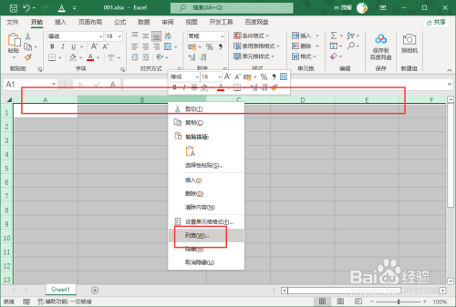 Excel2021如何设置相同的列宽？Excel2021批量设置相同列宽的教程插图1