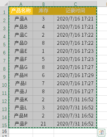 Excel内容怎么保存为图片 Excel表格内容保存为图片的方法插图