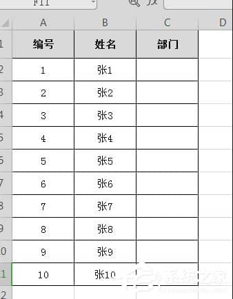 wps表格怎么添加下拉选项 wps表格下拉选项的添加方法插图