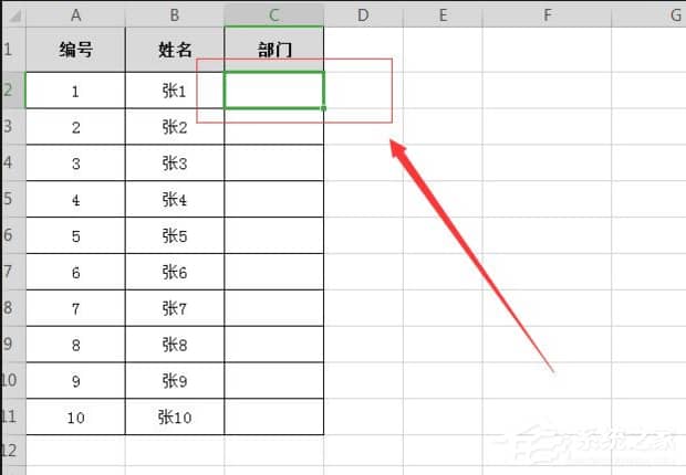 wps表格怎么添加下拉选项 wps表格下拉选项的添加方法插图1