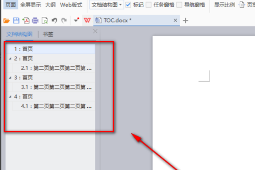 WPS怎么显示目录在左侧 WPS显示目录在左侧方法插图3