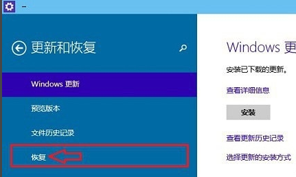 win7怎么初始化电脑插图3