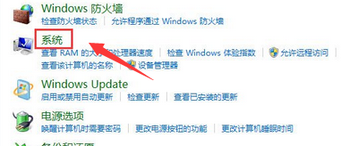 win7一关机就自动开机插图3