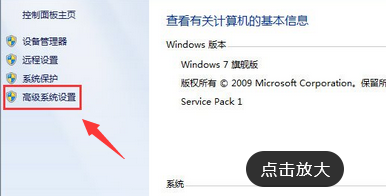 win7一关机就自动开机插图4