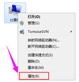 win7配置更新怎么关闭插图1