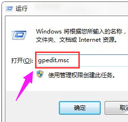 win7配置更新怎么关闭插图5