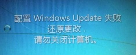 win7配置更新35%不动怎么办插图2