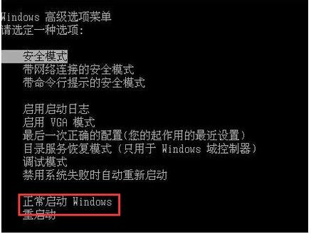 win7配置更新35%不动怎么办插图3