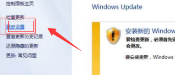 win7配置更新35%不动怎么办插图5
