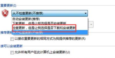 win7配置更新35%不动怎么办插图6