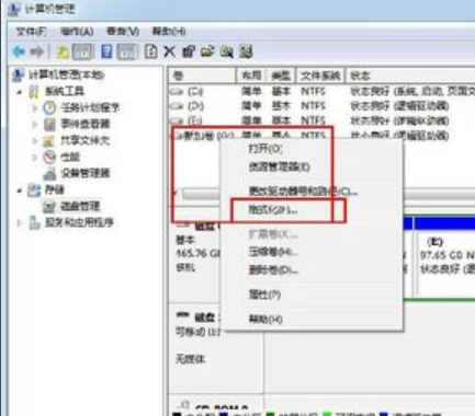 win7怎么初始化硬盘插图3