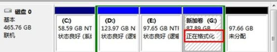 win7怎么初始化硬盘插图6