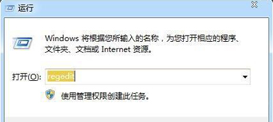 win7关机时死机插图1