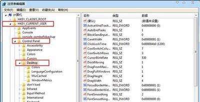 win7关机时死机插图2