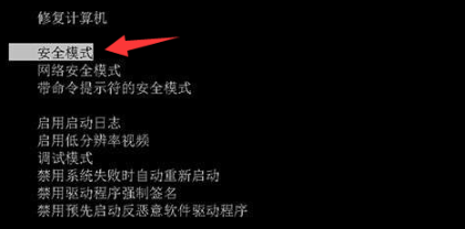 win7配置更新失败怎么解决插图1