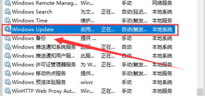 win7配置更新失败怎么解决插图3
