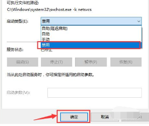 win7配置更新失败怎么解决插图4