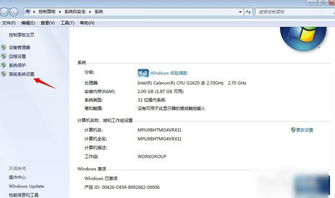 win7一关机就自动重启插图2