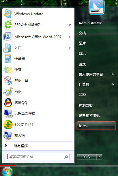 win7更新100不动了插图1