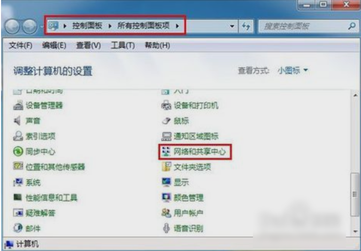 win7怎么初始化网络设置插图1
