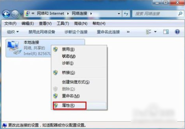 win7怎么初始化网络设置插图3