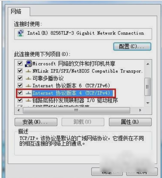 win7怎么初始化网络设置插图4