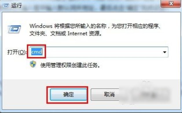 win7怎么初始化网络设置插图6