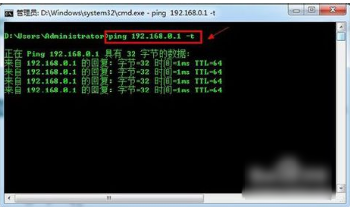 win7怎么初始化网络设置插图7