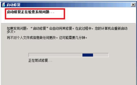 win7一关机就蓝屏插图3