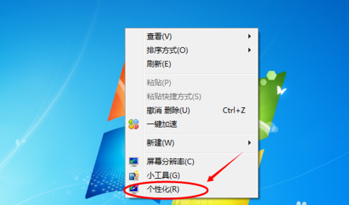 win7电脑屏幕颜色调节方法插图