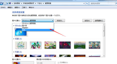 win7电脑屏幕颜色调节方法插图2