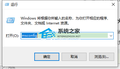 Win10安装失败0x8007042b怎么解决？插图
