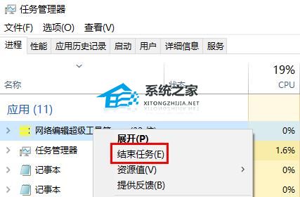 Win10安装失败0x8007042b怎么解决？插图3