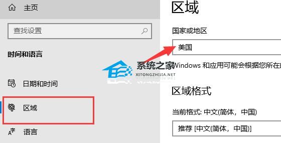 xgp云游戏怎么弄？xgpu玩xbox云游戏的方法插图2