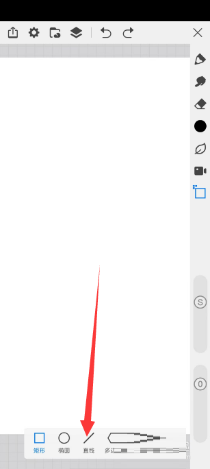画世界Pro如何画直线？画世界Pro画直线的方法截图