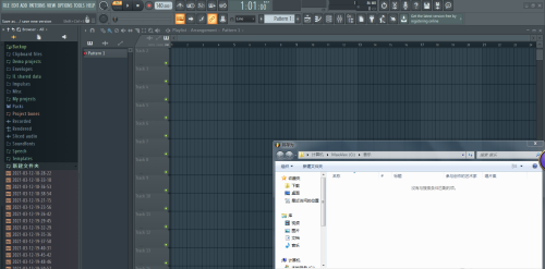 FL Studio如何保存文件？FL Studio保存文件的方法截图