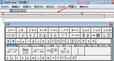 MathType怎样将工具栏恢复默认？MathType将工具栏恢复默认的具体操作截图