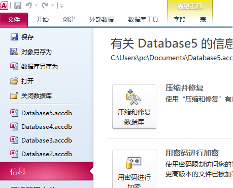 access2010怎样更改错误指示器颜色？access2010更改错误指示器颜色的方法截图