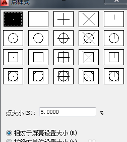 AutoCAD2014怎么绘制点？AutoCAD2014绘制点的方法截图