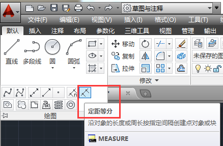 AutoCAD2014怎么绘制点？AutoCAD2014绘制点的方法截图