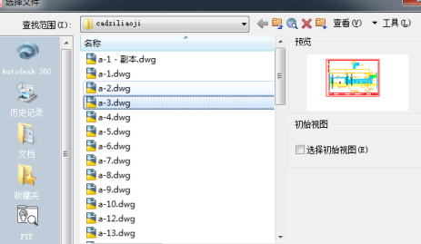 AutoCAD2014怎样设置夹点？AutoCAD2014设置夹点的方法截图